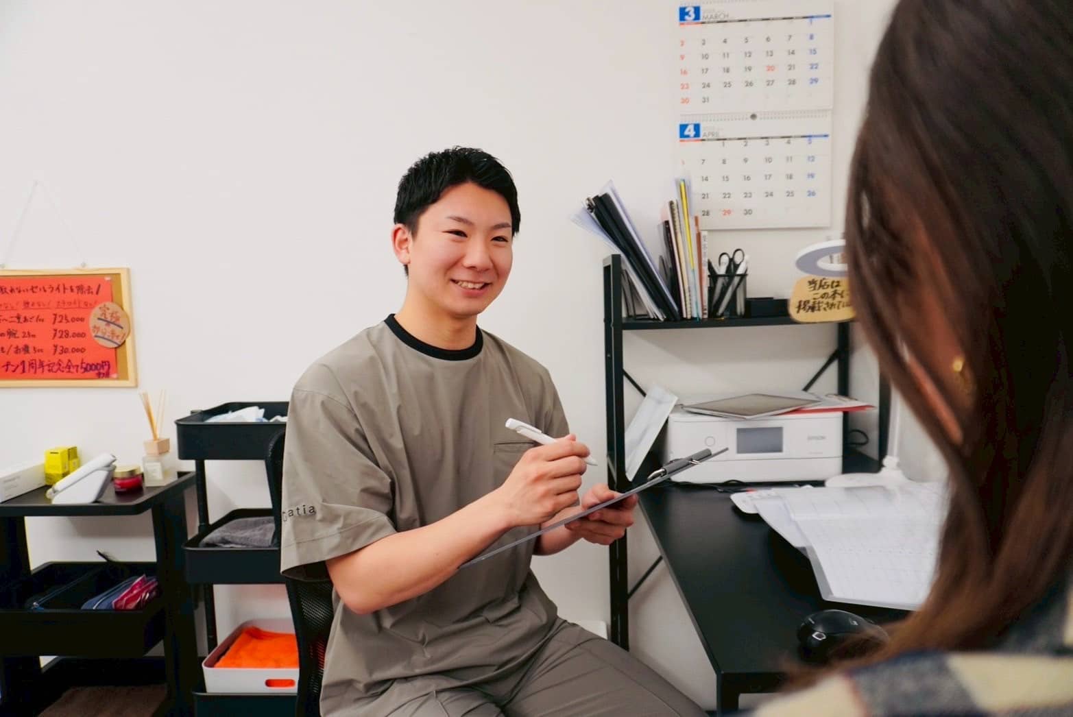 信頼関係を重視した対応方針