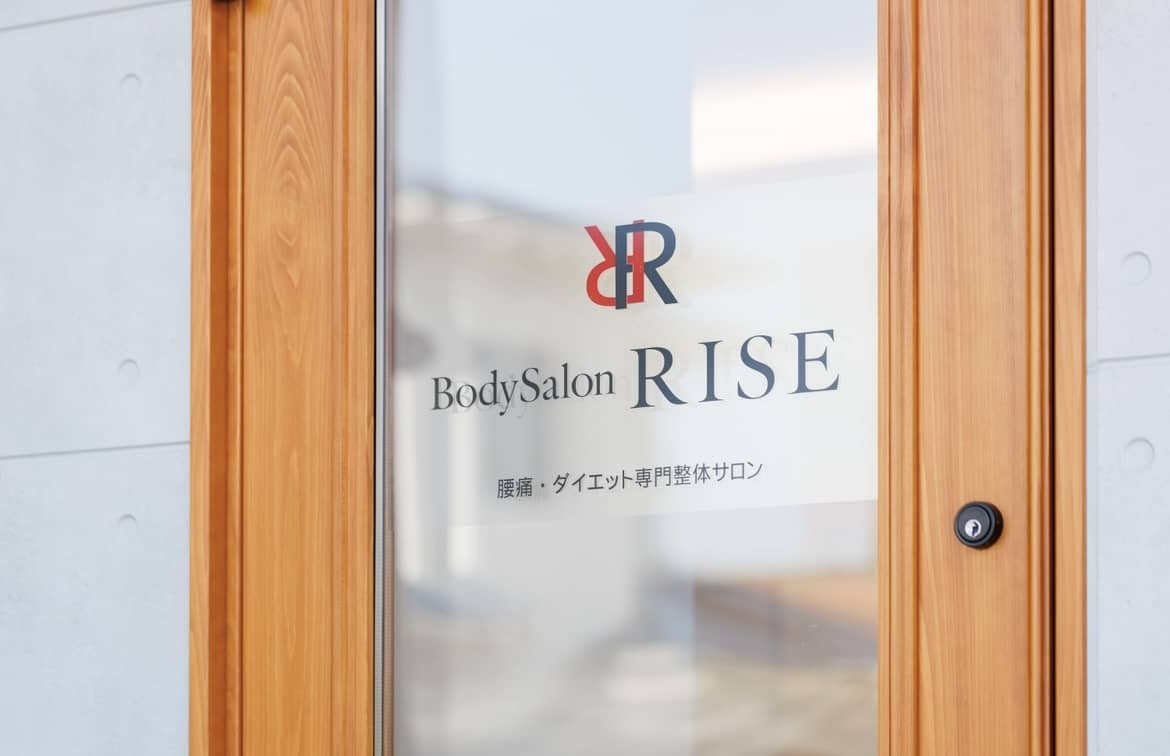 不調・美容・ダイエットを一つの場所で完結